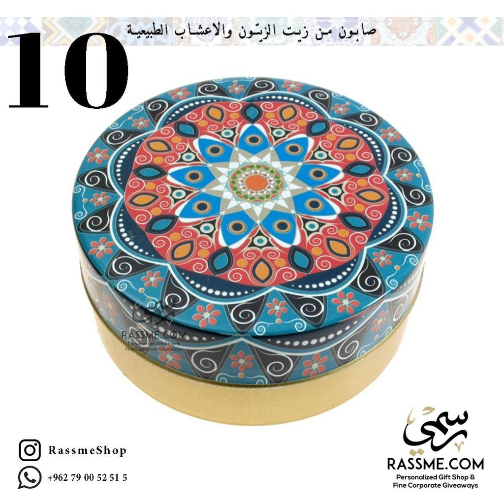 Olive Oil With Natural Essentials Turkish Soap In Metal Tin