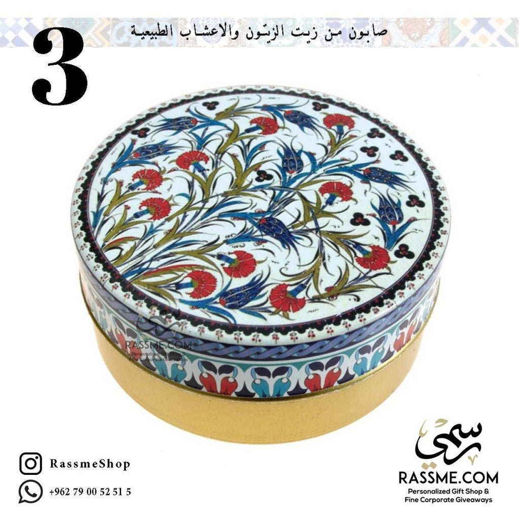 Olive Oil With Natural Essentials Turkish Soap In Metal Tin