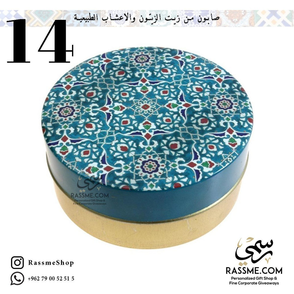 Olive Oil With Natural Essentials Turkish Soap In Metal Tin