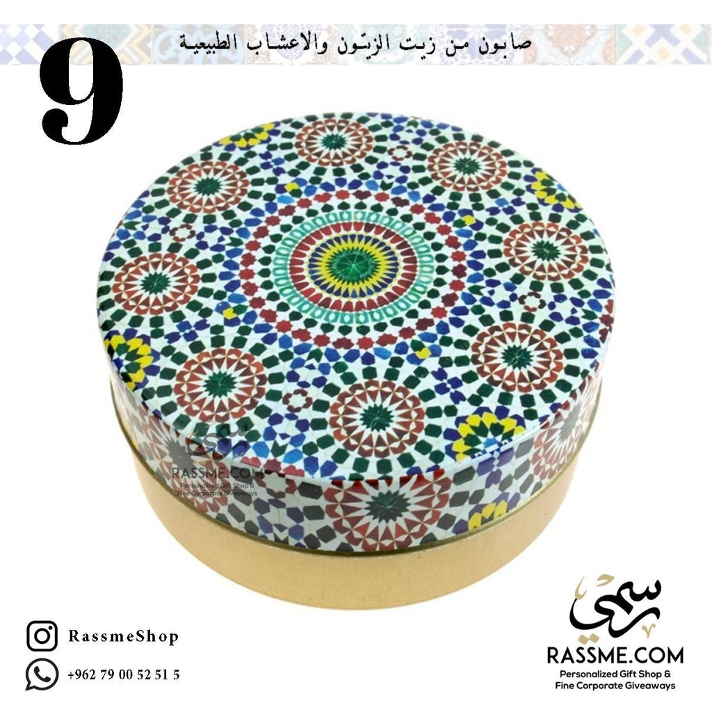 Olive Oil With Natural Essentials Turkish Soap In Metal Tin