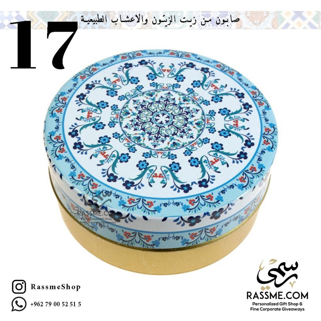 Olive Oil With Natural Essentials Turkish Soap In Metal Tin
