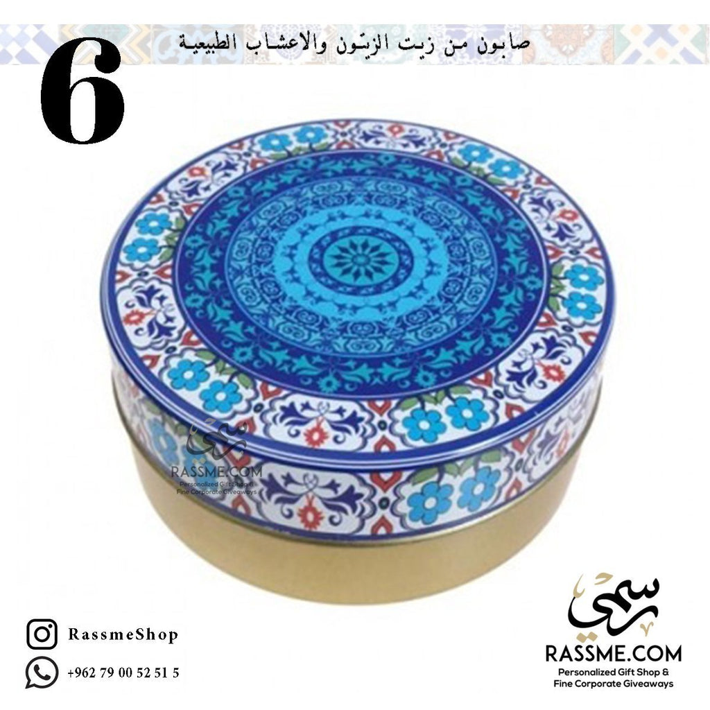 Olive Oil With Natural Essentials Turkish Soap In Metal Tin