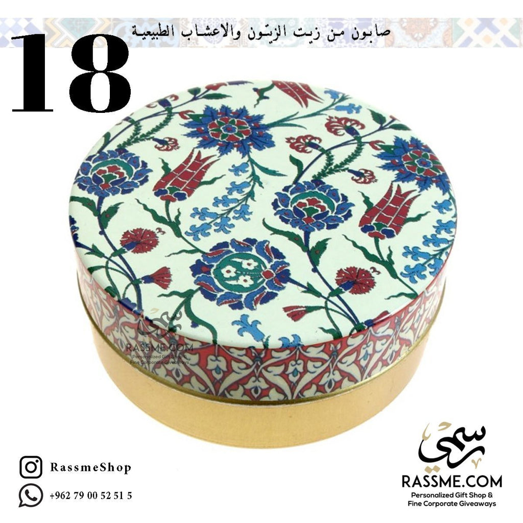 Olive Oil With Natural Essentials Turkish Soap In Metal Tin