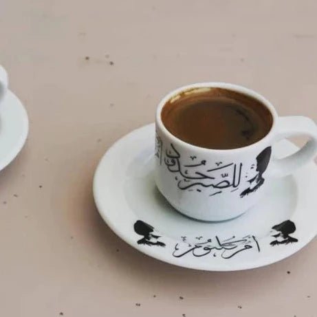Om Kalthoum Coffee Cup