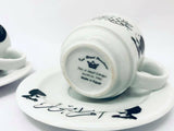 Om Kalthoum Coffee Cup