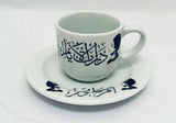 Om Kalthoum Coffee Cup