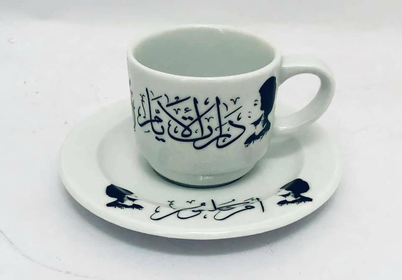 Om Kalthoum Coffee Cup