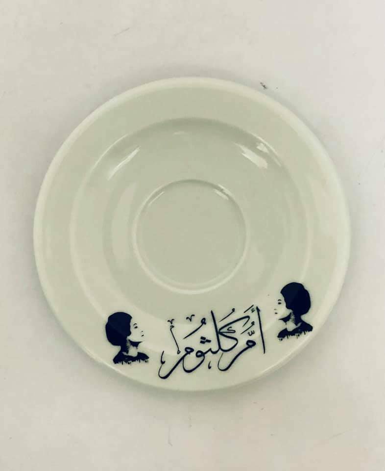 Om Kalthoum Coffee Cup