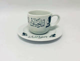 Om Kalthoum Coffee Cup