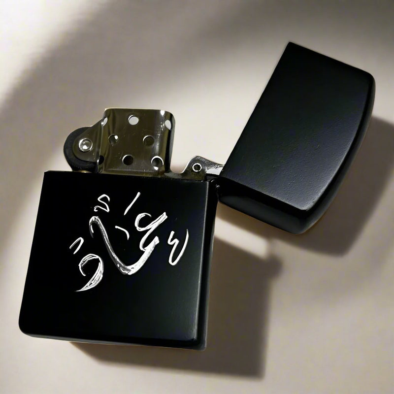 Personalized Black Lighter Windproof Fuel
