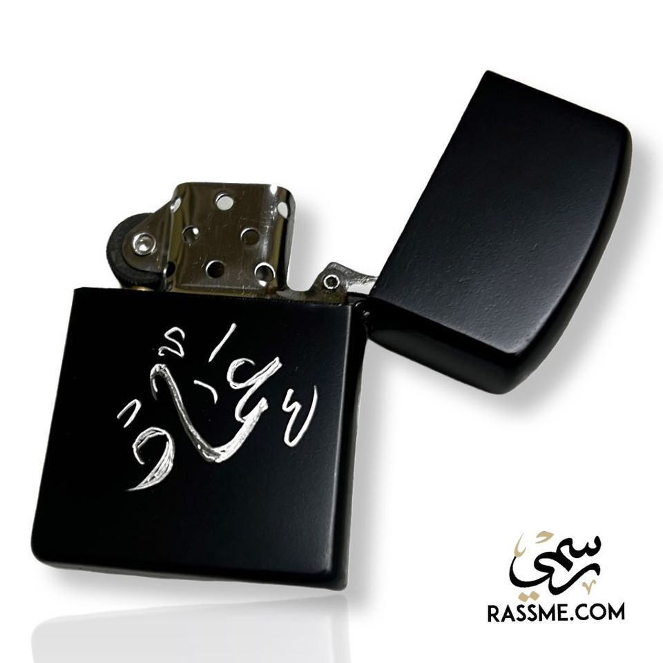 Personalized Black Lighter Windproof Fuel