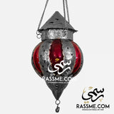 Personalized Candle 5 Colors Glass Arabian Lantern Antique - Free Engraving