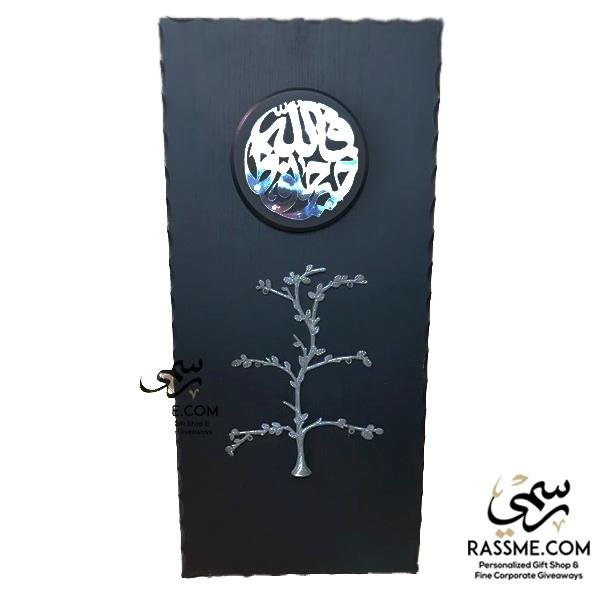 Personalized Family Tree Wooden Wall Hanging Engraving