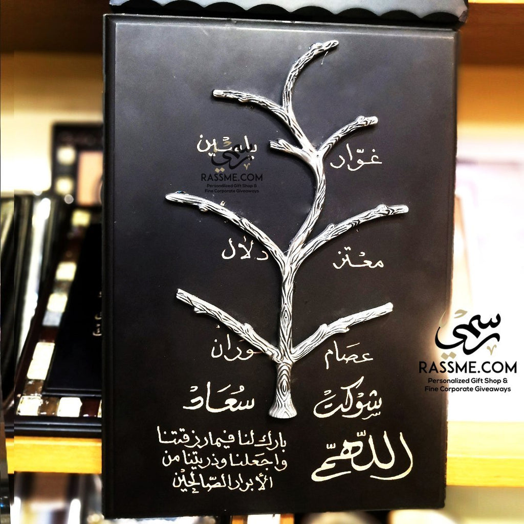Personalized Family Tree Wooden Wall Hanging Engraving
