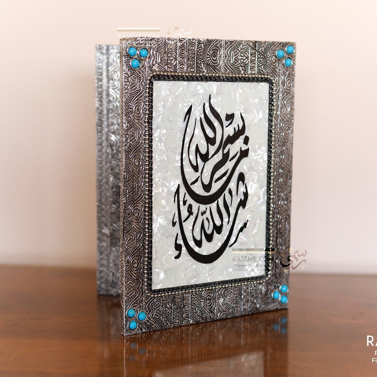 Personalized Frame Mother Of Pearl Open Book