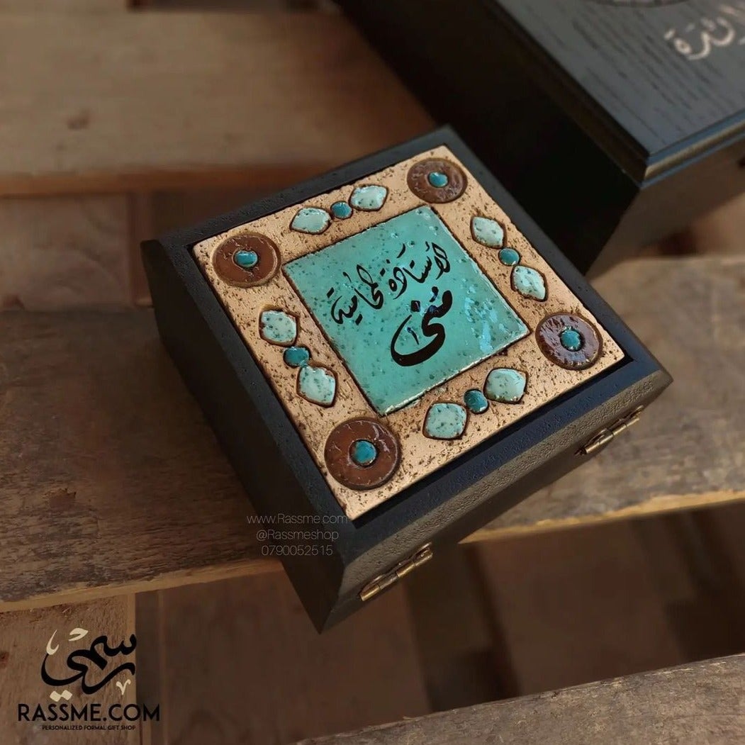 Personalized Wooden Box with Turquoise Calligraphy Tile