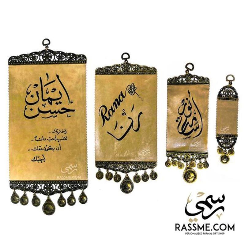 Personalized Leather Scroll Brass - Free Hand Calligraphy