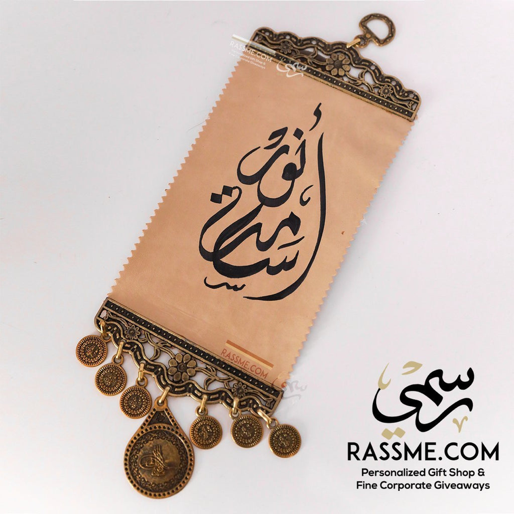 Personalized Leather Scroll Brass - Free Hand Calligraphy