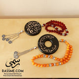 Personalized Long Wall Hanging Beads Wooden Roundel