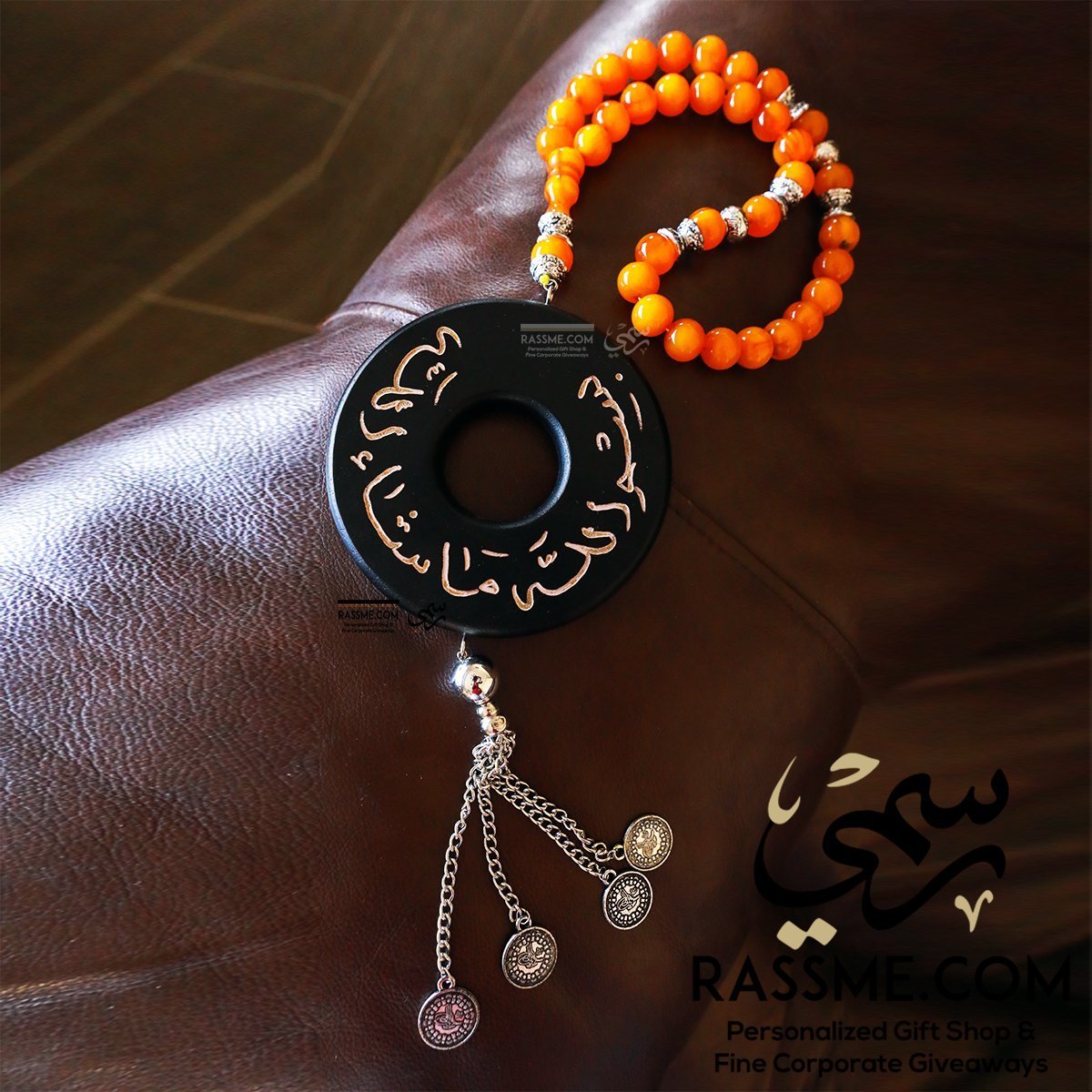 Personalized Long Wall Hanging Beads Wooden Roundel