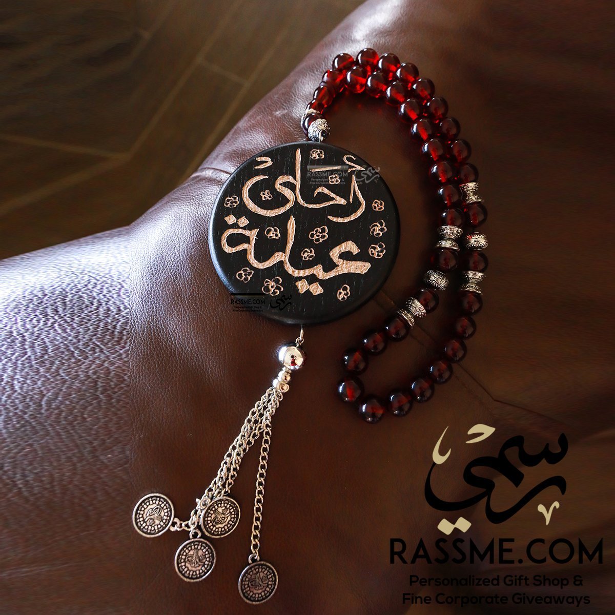 Personalized Long Wall Hanging Beads Wooden Roundel