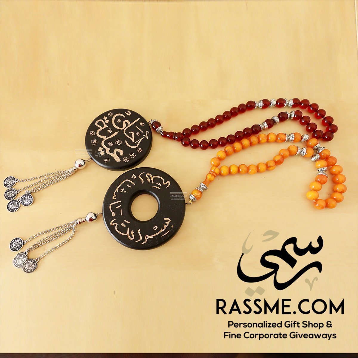 Personalized Long Wall Hanging Beads Wooden Roundel
