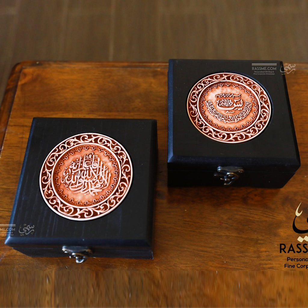 Personalized Wooden Box Resin Quran