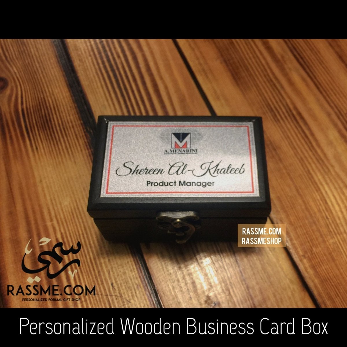 Personalized Wooden Business Card Box