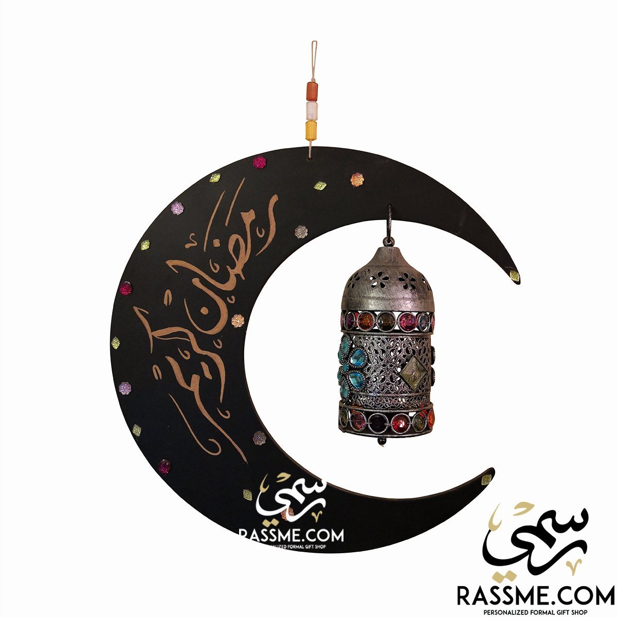 Personalized Wooden Crescent and Ramadan Lantern - Free Engraving