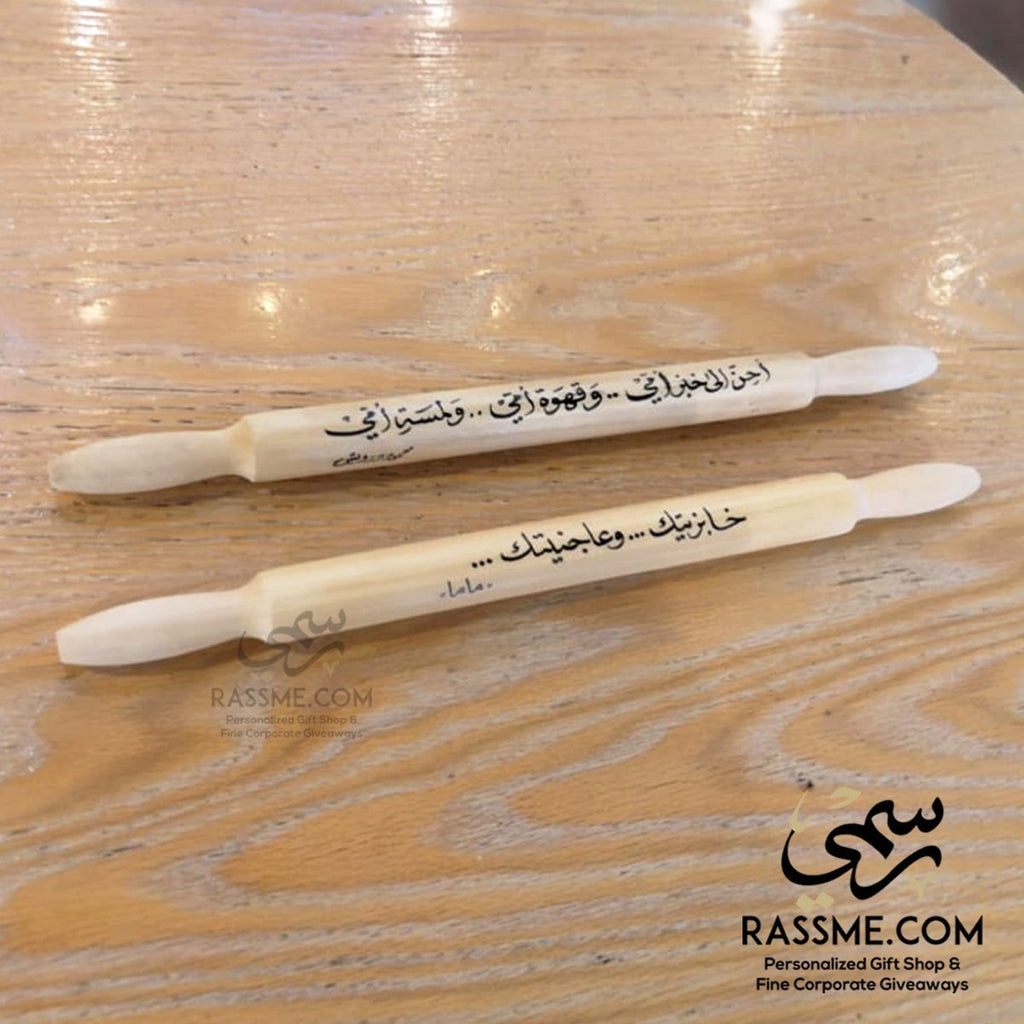 Personalized Wooden Dough Roller