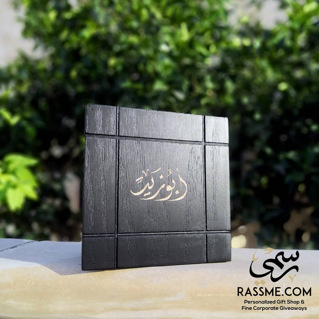 Personalized Wooden Open Book Nabateans Frame