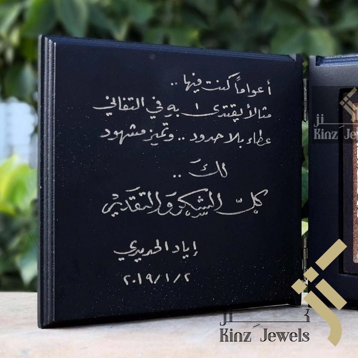 Personalized Wooden Open Book Nabateans Frame