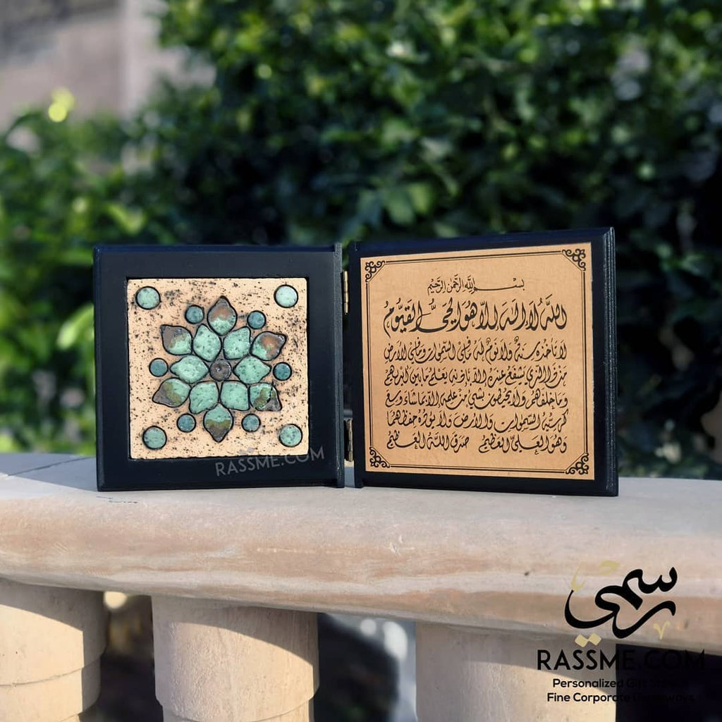 Personalized Wooden Open Book Nabateans Frame