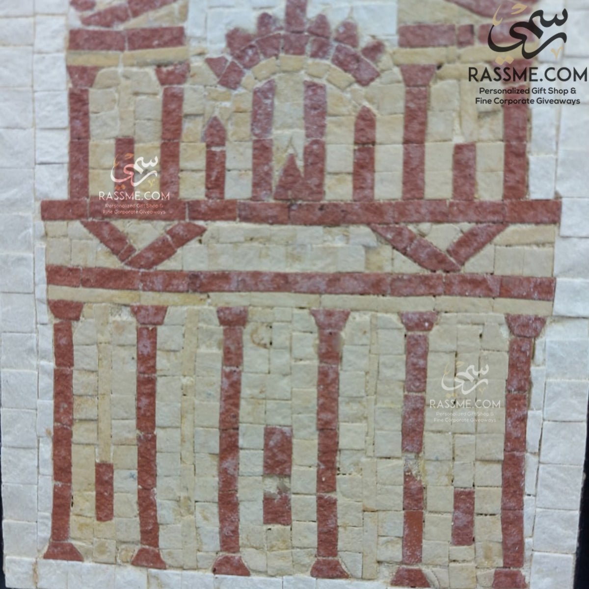 Customized Plaque Trophy Mosaics Petra with Wooden Cover Box Frame