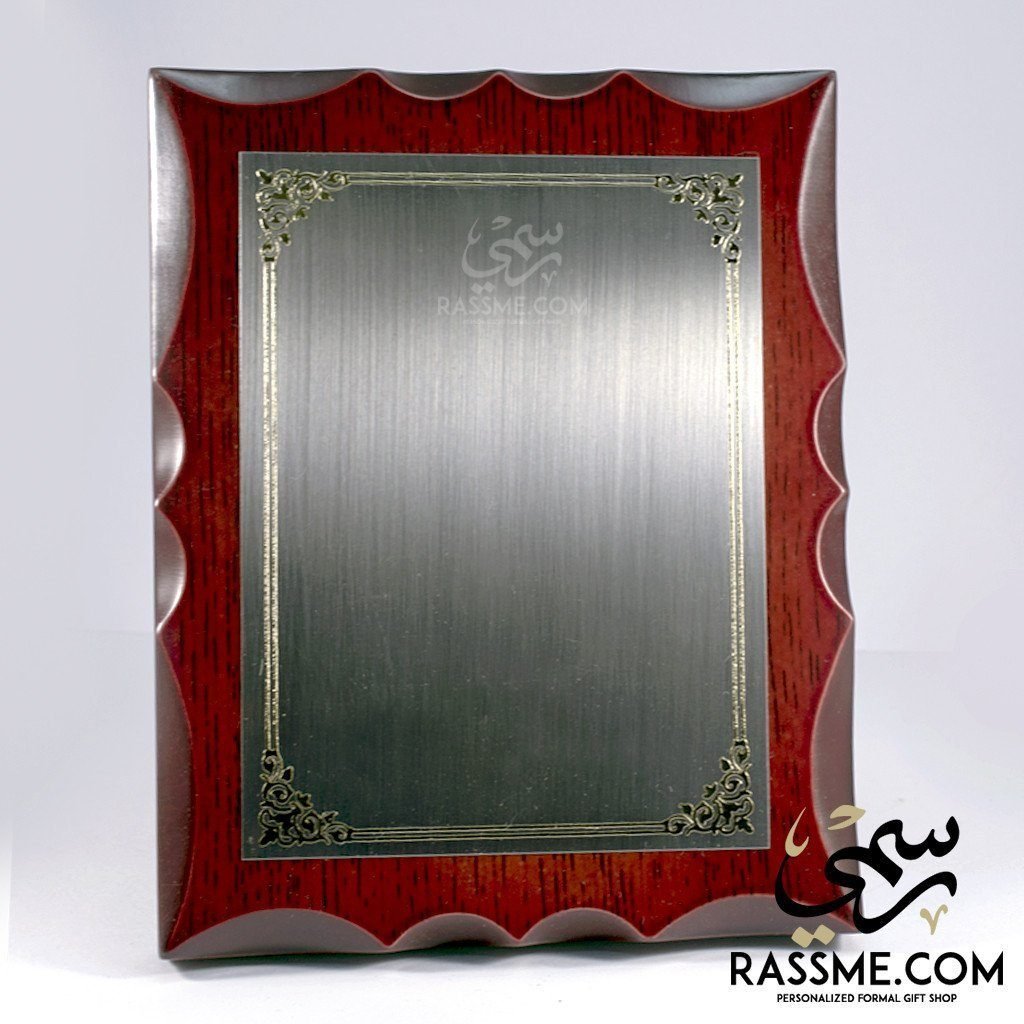 Plaque BlackSteel No Box (Vertical or Horizontal)