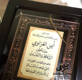 Plaque Trophy Large with Wooden Glass Cover Box Brass Frame