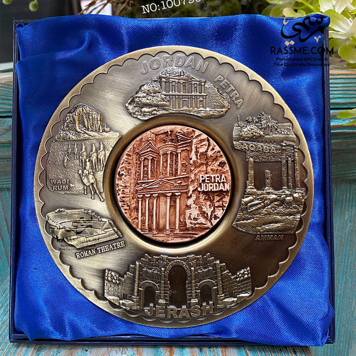 Alloy Plate Jordan Souvenirs