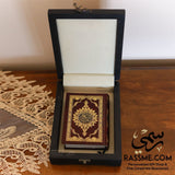 Premium Wooden Mosaics Arabesque Box Quran