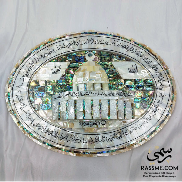 Large Genuine Mother Of Pearl Aqsa Dome Wall Hanging Premium Luxury Decorating