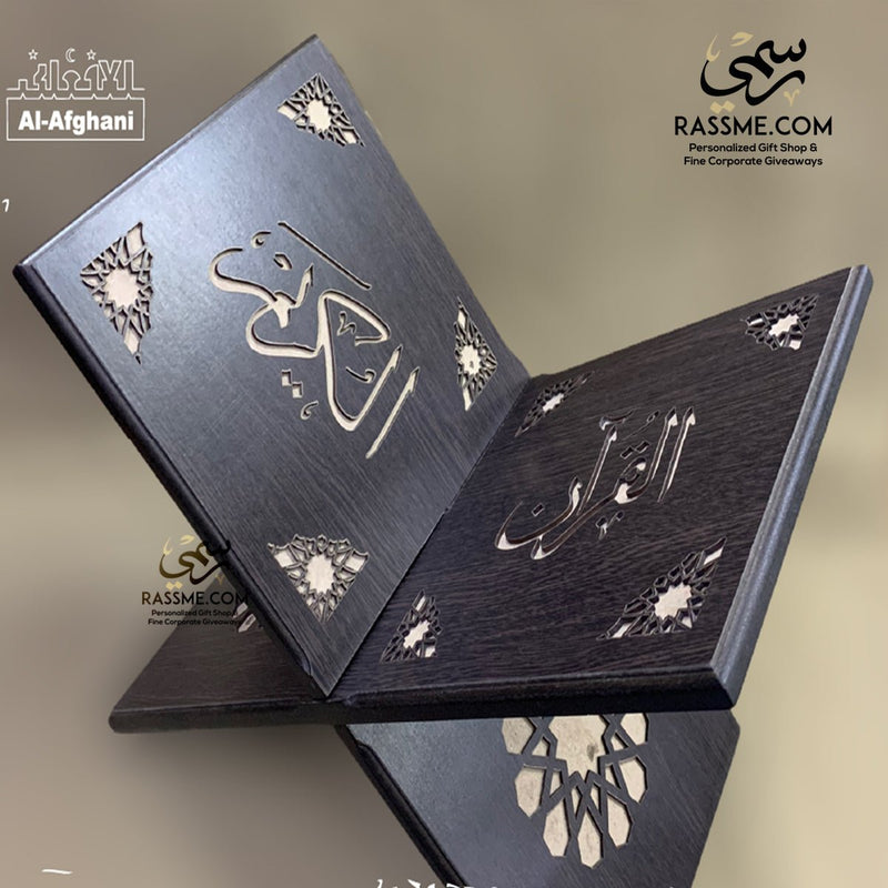 Wooden Quran Stand