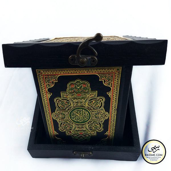 Wooden And Resin Box (Throne Verse) Holy Quran