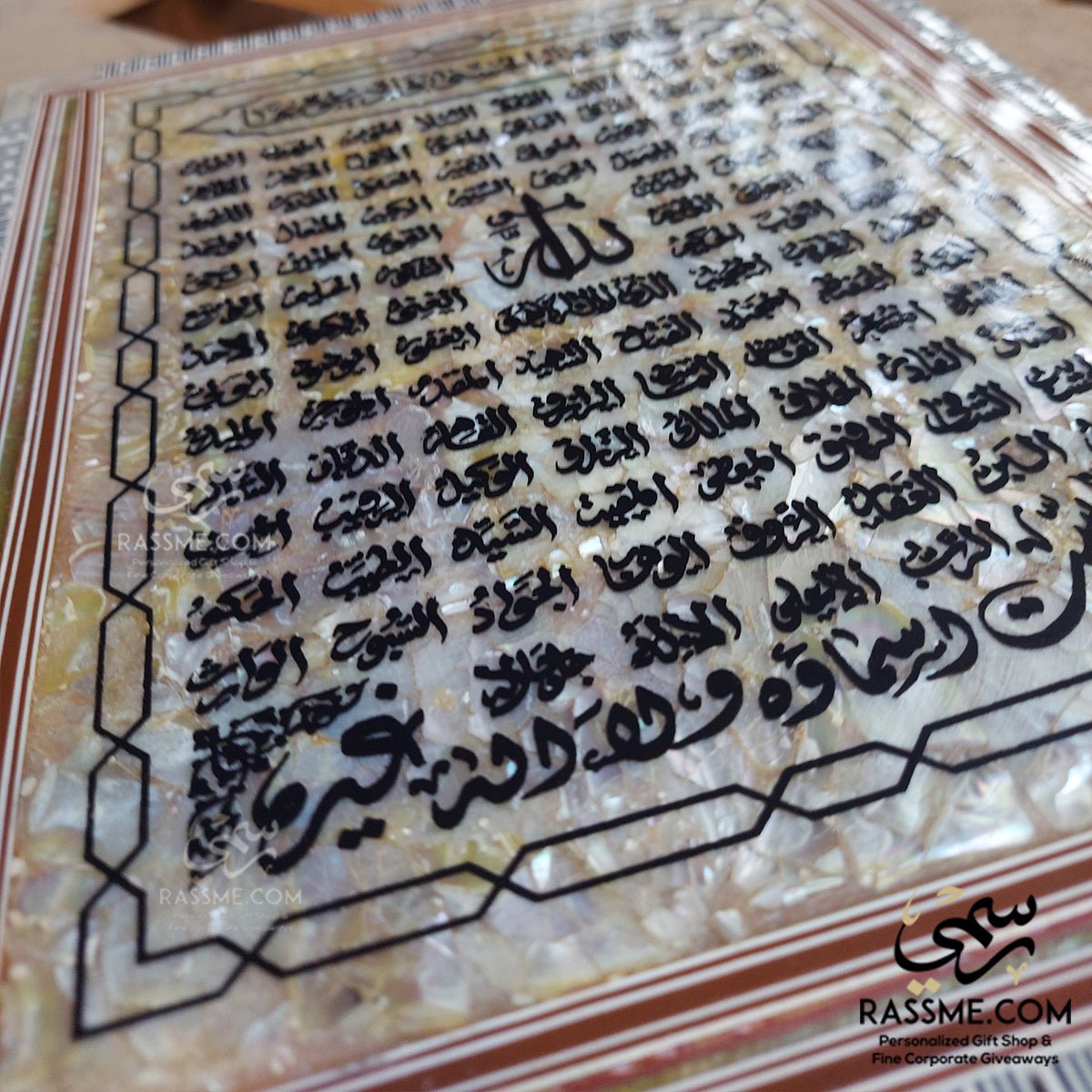 Wooden Mother Of Pearl Shell Holly Quran with Box 99 Names - Free Box Cover Writing Inside