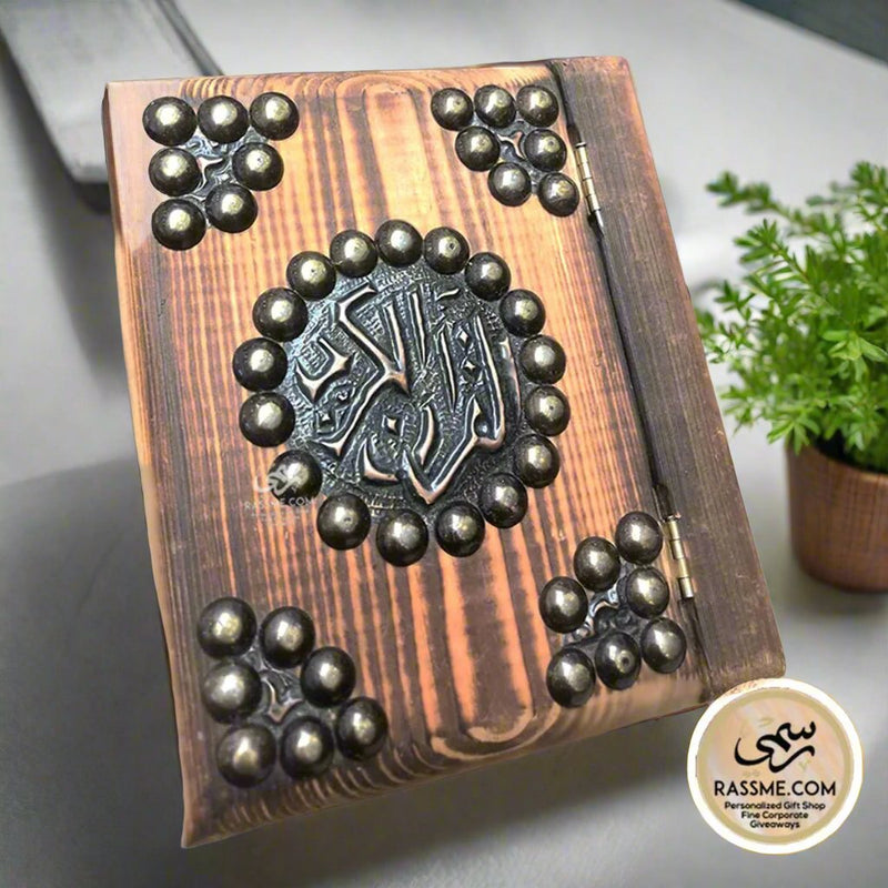 Wooden Quran Cover