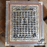 Wooden Mother Of Pearl Shell Holly Quran with Box 99 Names - Free Box Cover Writing Inside
