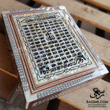 Wooden Mother Of Pearl Shell Holly Quran with Box 99 Names - Free Box Cover Writing Inside