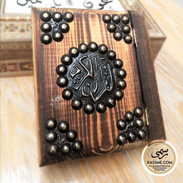 Wooden Quran Cover