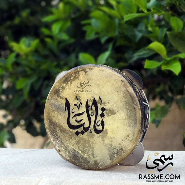 Handcrafted Arabian Daf Drum Goat and Wood