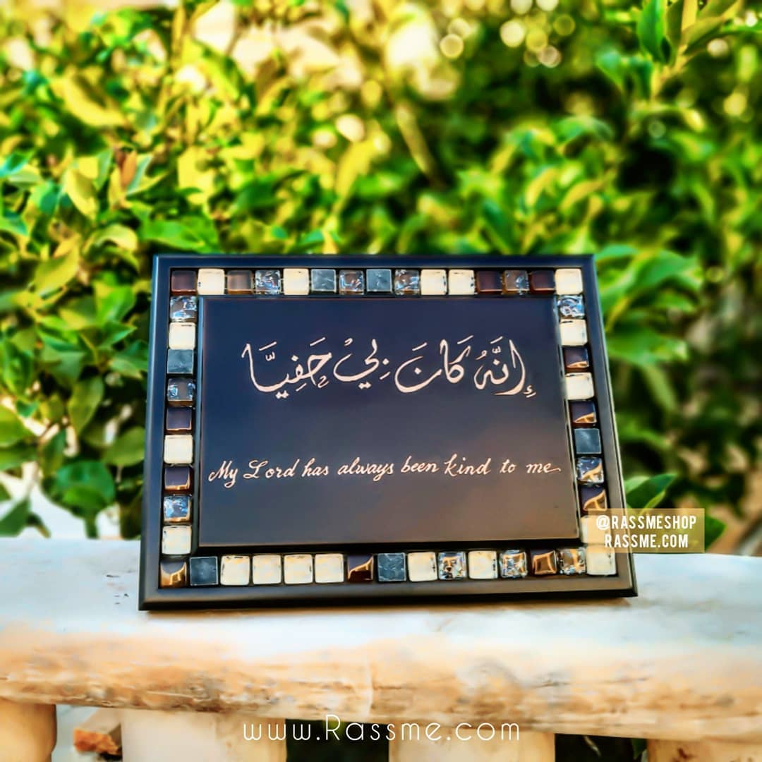 Personalized Handcrafted Wooden Mosaics Frame Stand or Wall