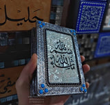 Personalized Frame Mother Of Pearl Open Book