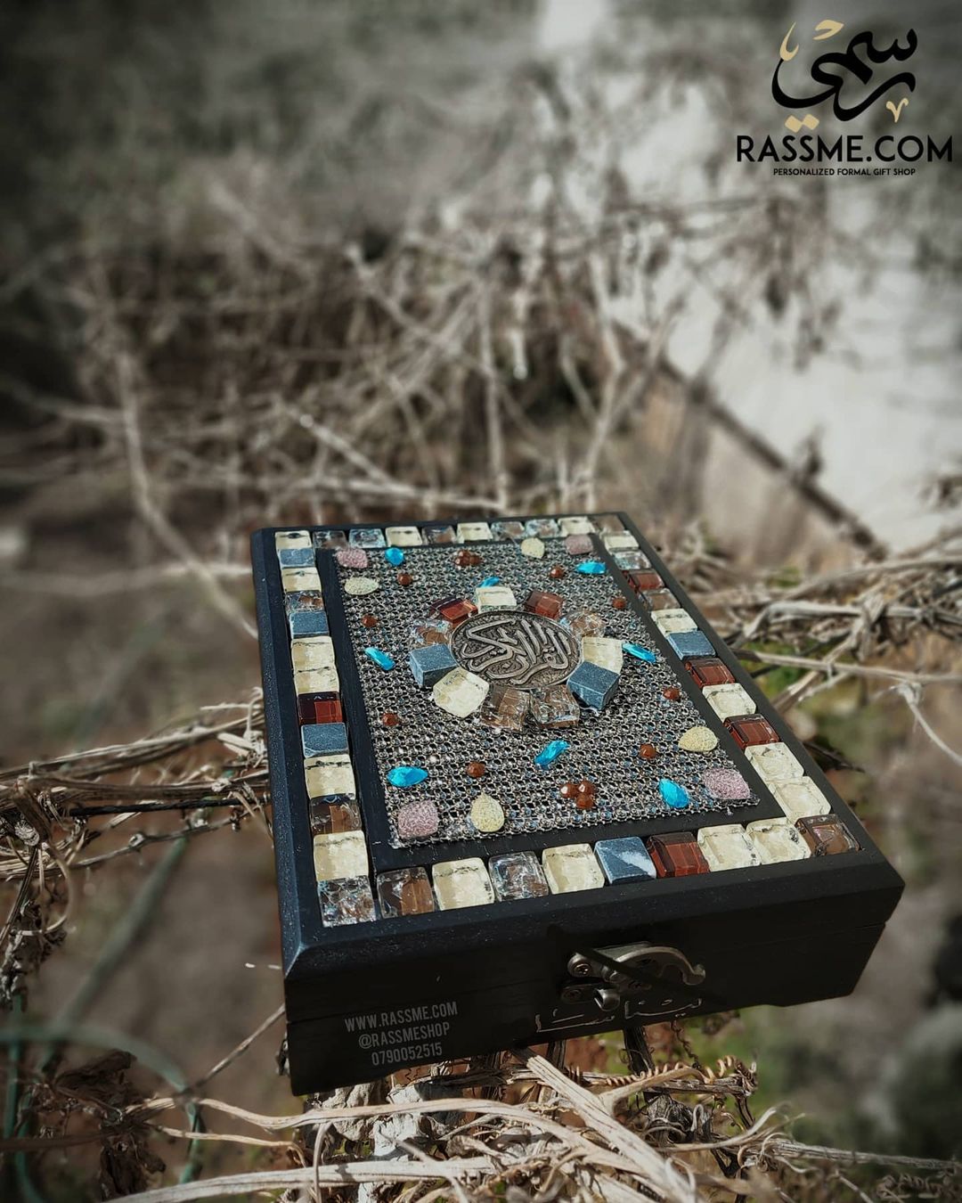 Premium Wooden Mosaics Arabesque Box Quran